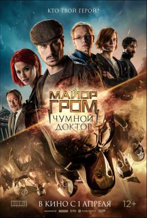 Capa para download torrent de Filme Major Grom Contra o Dr. Peste