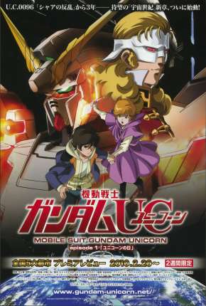 Capa para download torrent de Desenho Mobile Suit Gundam UC - Kidô Senshi Gundam Unicorn