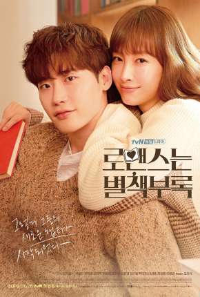 Capa para download torrent de Série Romance is a Bonus Book - 1ª Temporada Completa Legendada
