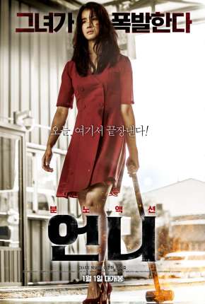 Capa para download torrent de Filme Sem Misericórdia