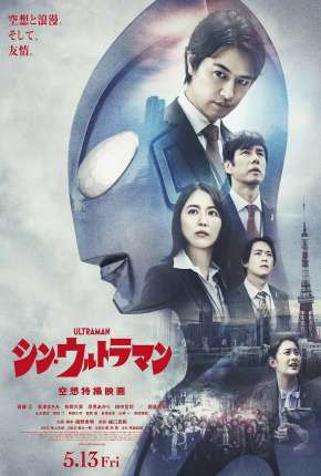 Capa para download torrent de Filme Shin Ultraman - Legendado