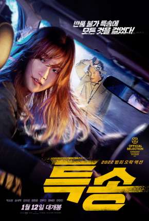 Capa para download torrent de Filme Special Delivery - Legendado