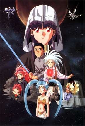 Capa do título semelhante: Tenchi Muyo