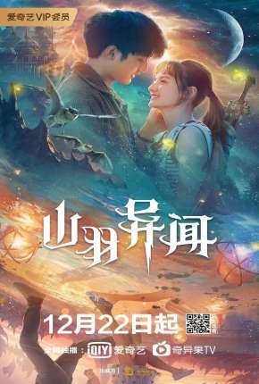 Capa para download torrent de Filme The Legend of Shanyu Town - Legendado