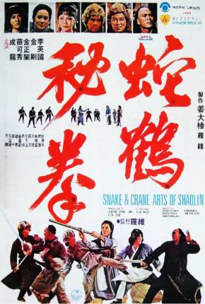 Capa para download torrent de Filme Garras do Dragão / She he ba bu