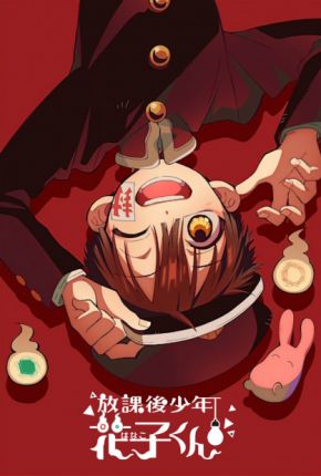 Capa para download torrent de Desenho Houkago Shounen Hanako-kun - Legendado