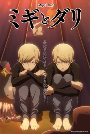 Capa para download torrent de Desenho Migi to Dali - Legendado
