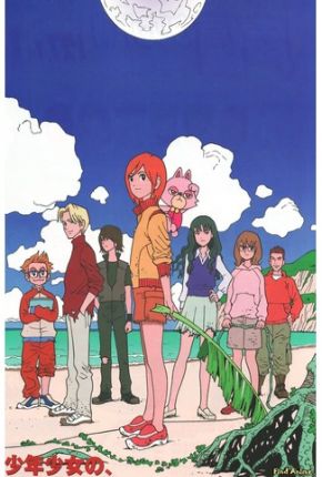Capa para download torrent de Desenho Planet Survival / Mujin Wakusei Survive