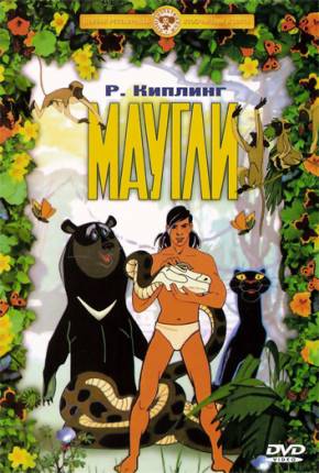Capa para download torrent de Filme Maugli / As Aventuras de Mowgli