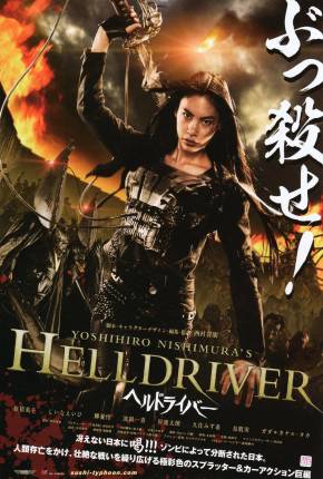 Capa para download torrent de Filme Nihon bundan - Heru doraibâ - Legendado