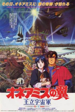 Capa para download torrent de Filme Royal Space Force: The Wings of Honneamise - Legendado
