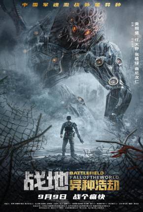 Capa para download torrent de Filme Battlefield - Fall of The World - Legendado
